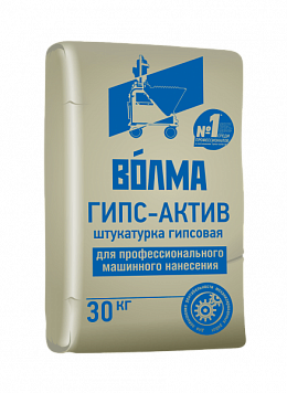 Штукатурка гипсовая белая Гипс-Актив Волма, 30 кг